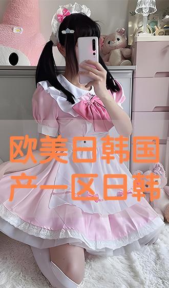 国产欧美日韩第一页,第一页精彩盘点